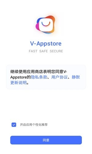 v_appstore旧版本应用图片14