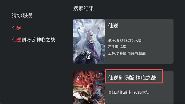 使用指南配图2