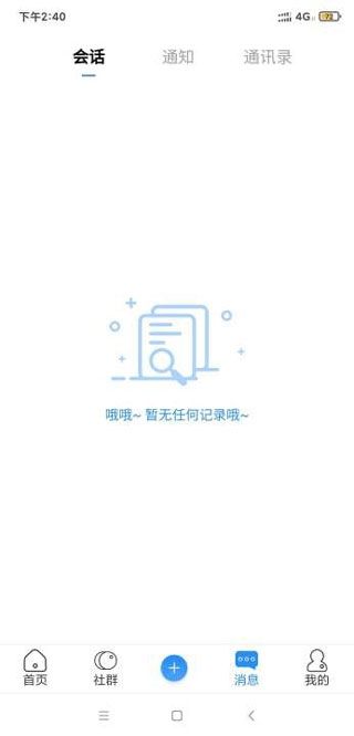 友福同享最新版软件特色