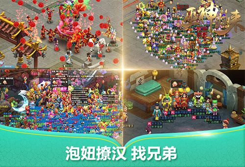 巫神归来3