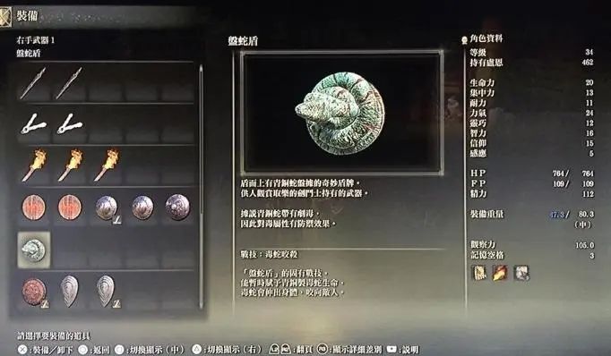 艾尔登法环龙塔怎么进 艾尔登法环龙塔怎么进