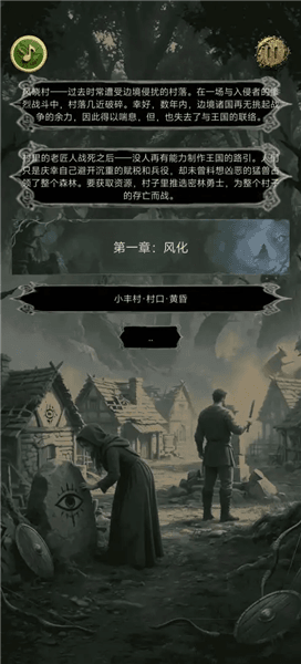 游戏特点配图1