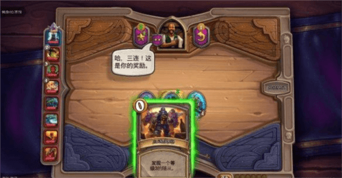 基本规则介绍配图15