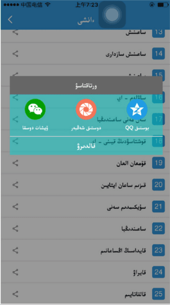 xalharnet哈萨克音乐3
