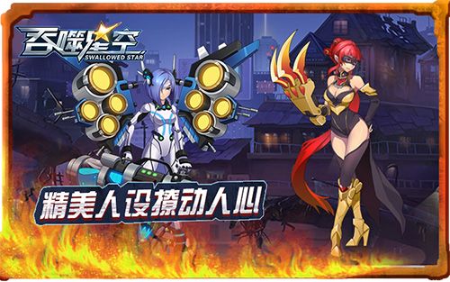 吞噬星空3