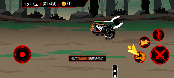 操作指南配图3