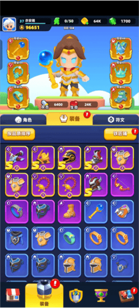 游戏攻略配图1