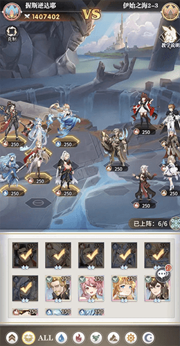 斗罗大陆武魂觉醒游戏截图