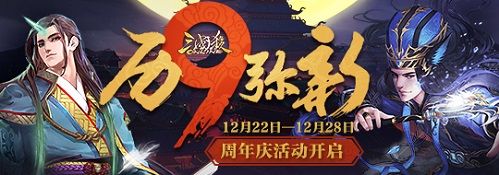 三国杀
