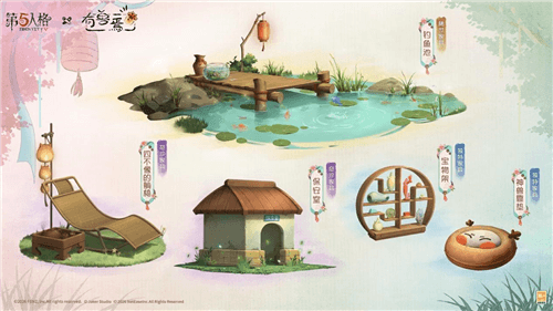 第五人格11