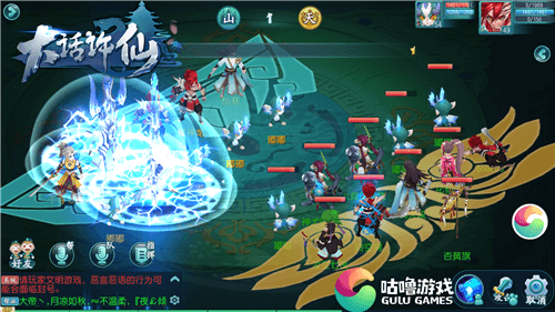 大话许仙