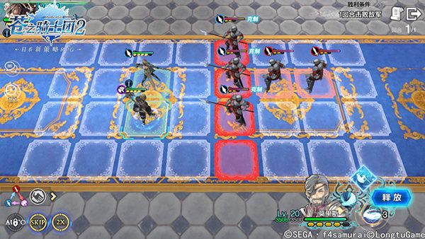 战斗学院五角色Lv3通关攻略配图8