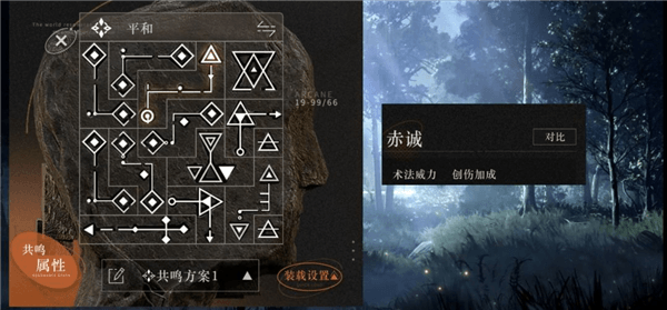 美神伊索尔德狂想养成指南配图7