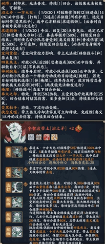 火影忍者忍者新世代3