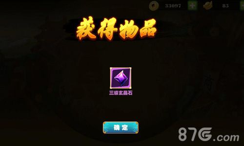 热血少林游戏宣传图3