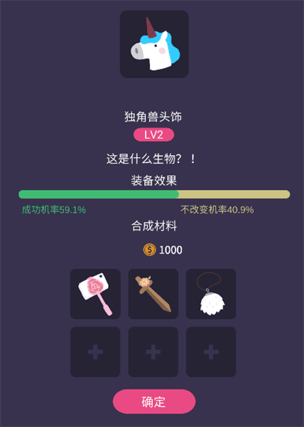 游戏攻略配图5