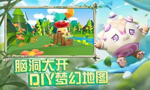 eggyparty荷兰服下载_eggy party荷兰大厅服下载 v1.0.210最新版