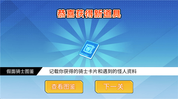 新手攻略配图4