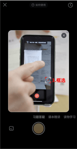 好未来图书4