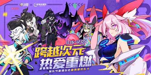 淘米游戏1