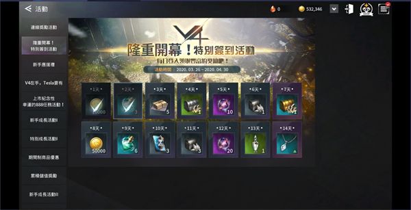 新手攻略配图9