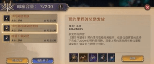 潮汐守望者13