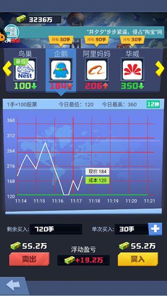 股票系统攻略配图1