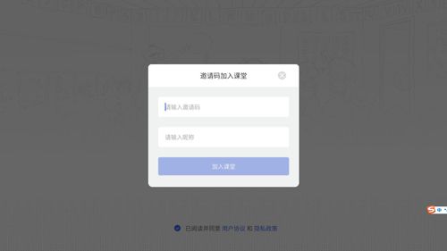 怎么注册配图2