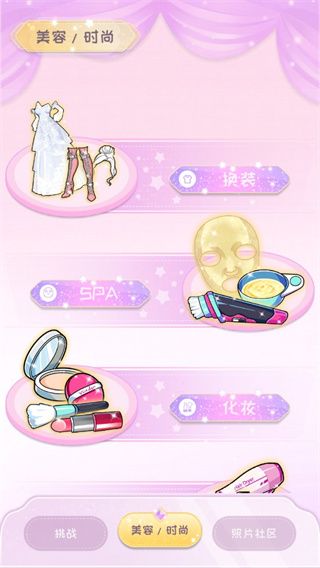新手攻略配图2