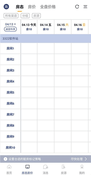软件教程配图6