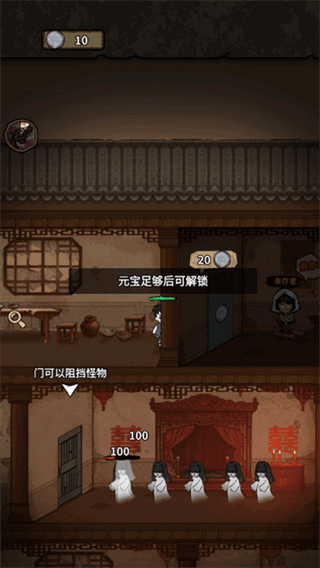 怎么玩配图3