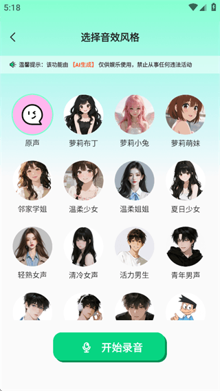 怎么用配图2