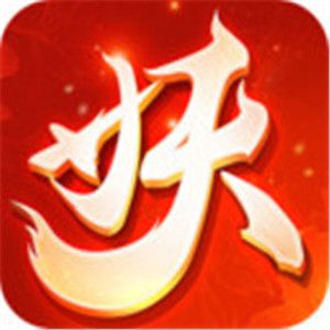十万个妖精