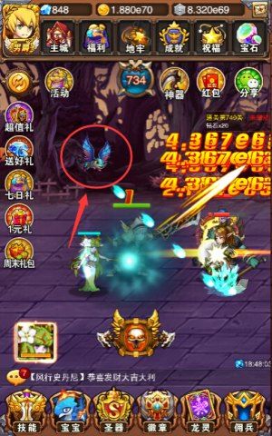 不服小天王3