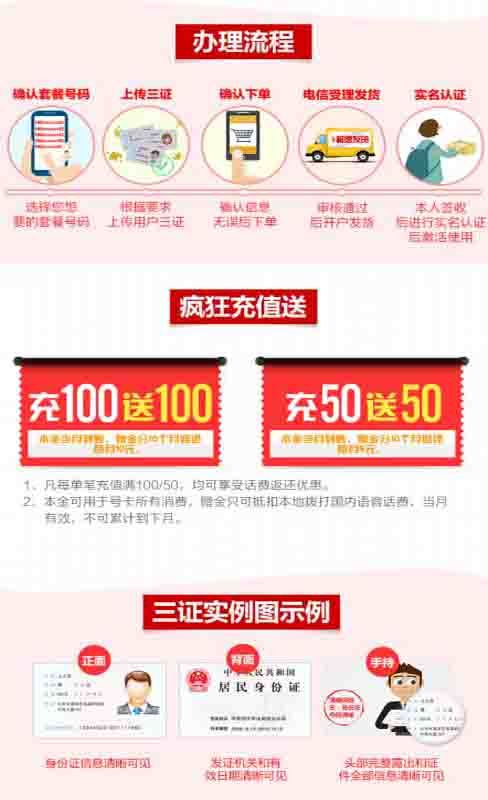 猎魔传说超强跨界联合,福利满满3