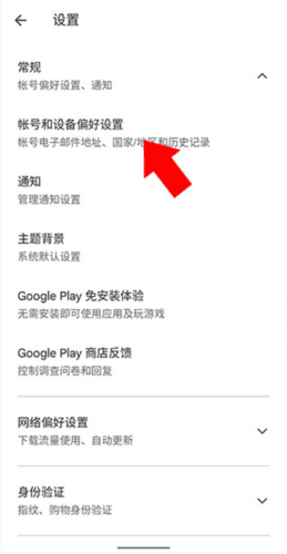 怎么用配图3