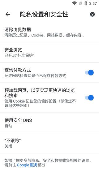 使用教程配图5