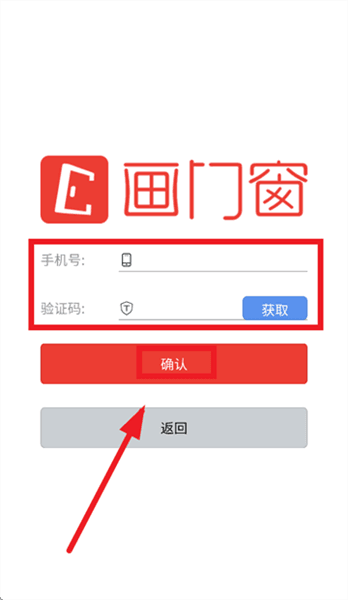 怎么注册登录配图3