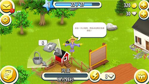 新手攻略配图10
