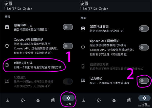 使用教程配图1