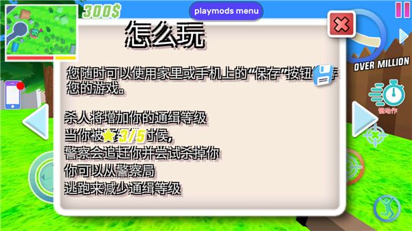 键位介绍配图4