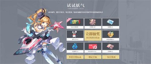 时隔三年启动动画特别篇!《妖怪名单之前世今生》歌曲征集活动上线 时隔三年启动动画特别篇!《妖怪名单之前世今生》歌曲征集活动上线