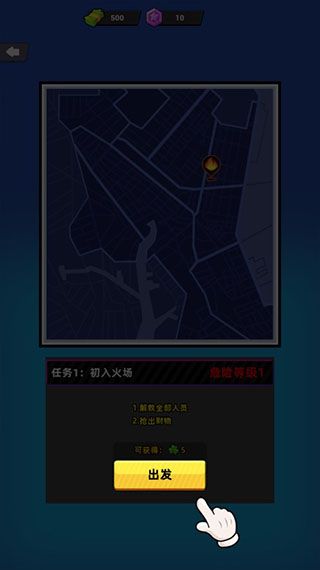 游戏攻略配图2