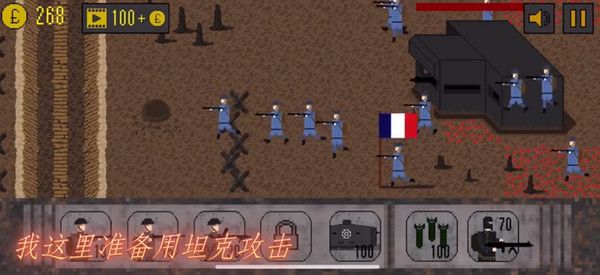 第14关攻略配图3
