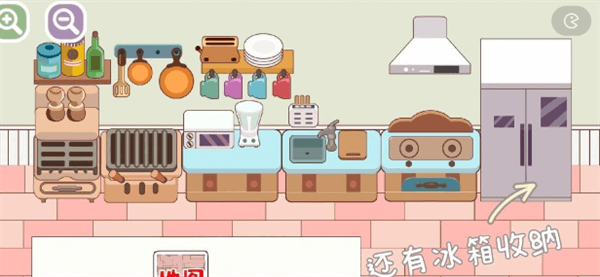 别墅怎么过配图3