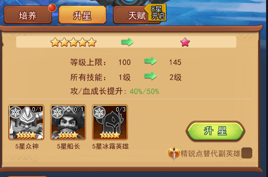 新手攻略配图9