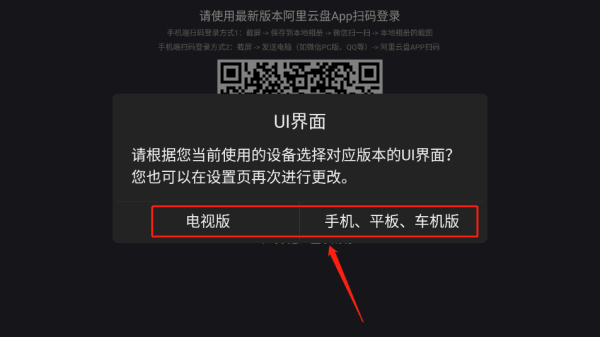 怎么登录配图2