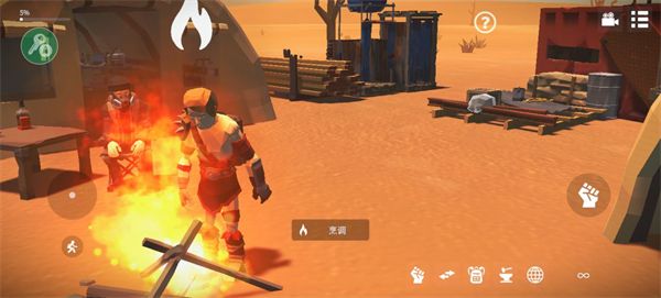 游戏玩法配图1