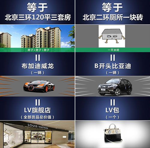 成吉思汗手机版宣传图2