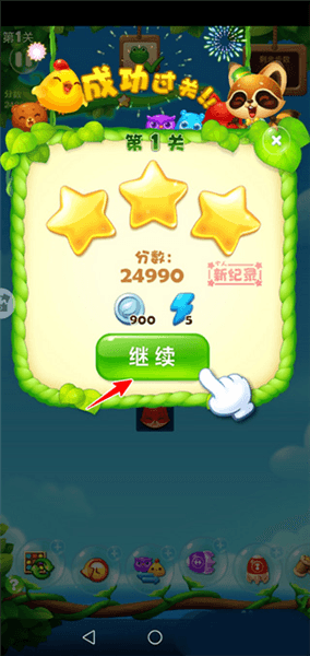 怎么玩配图5